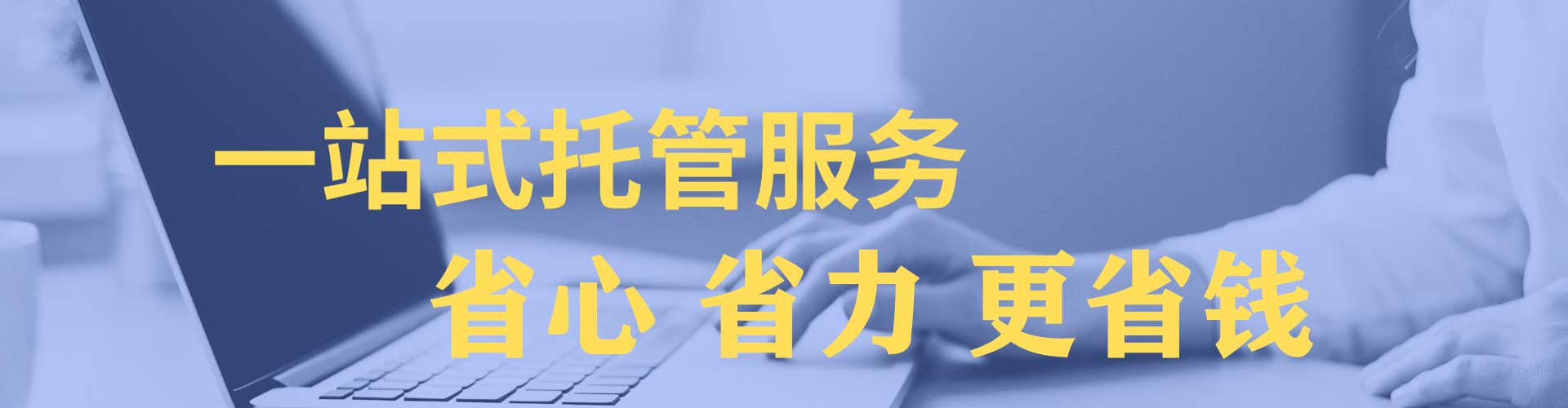 宣城百度推广竞价