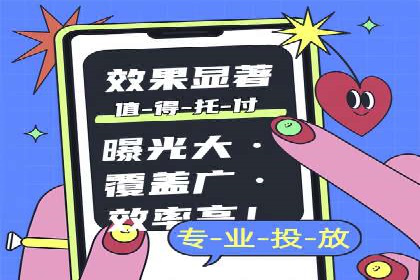 创新营销策略：信息流代运营的五大成功案例