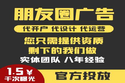 百度广告推广价格与效果关系